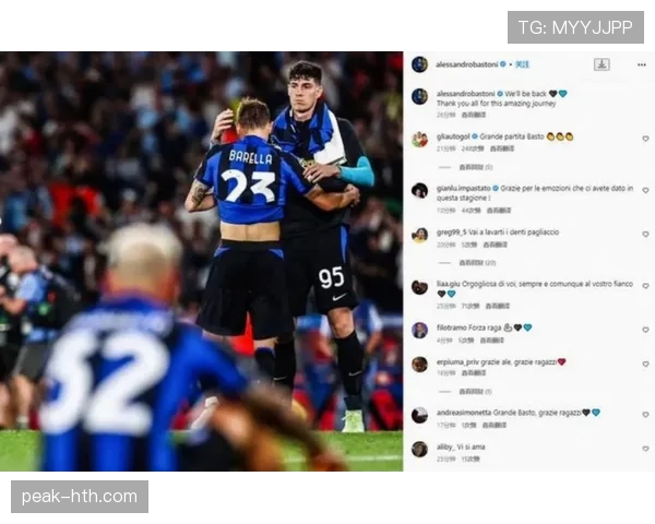 新赛季转会潮引爆球迷热议:期待与质疑并存 新赛季转会潮引爆球迷热议:期待与质疑并存