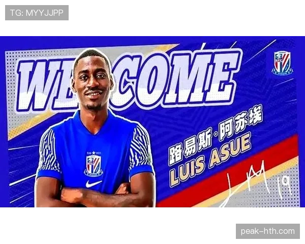 葡超夏窗开启，顶级球星转会动向引关注