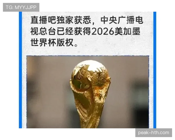 2026世界杯104场比赛对转播市场影响大吗